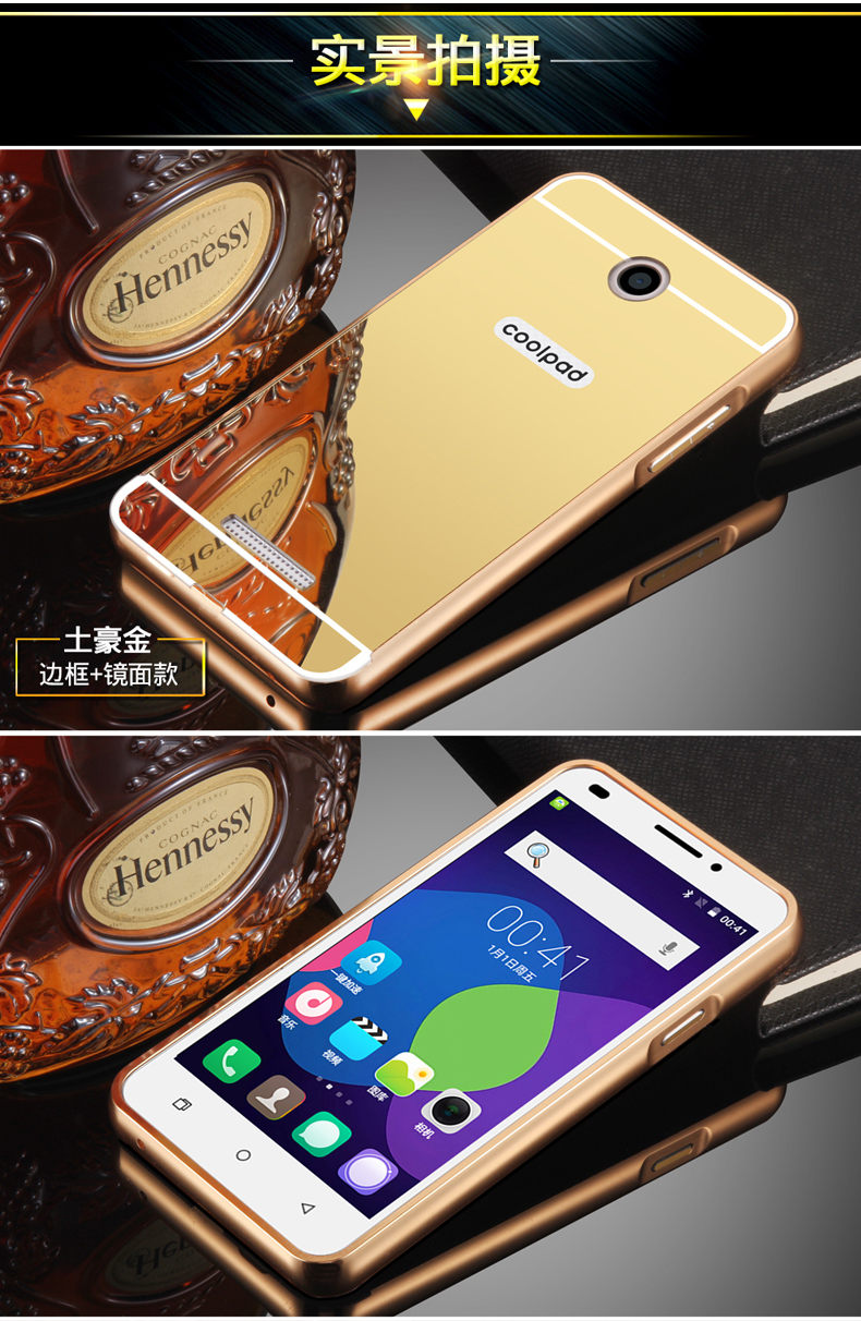 超级新品 酷派8718手机壳coolpad 8717保护套金属边框5270外壳防摔