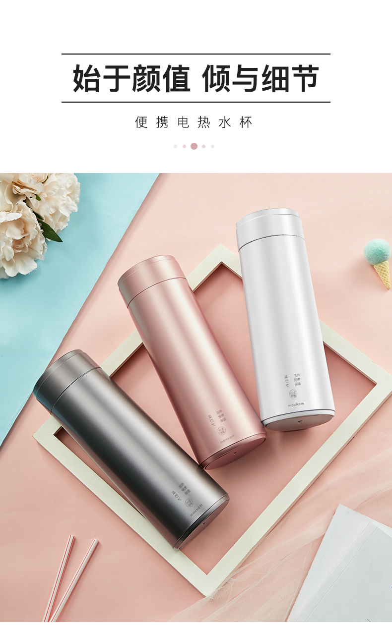 磨客(mokkom)电水壶mk-661 磨客(mokkom) 电热水杯 mk-661 灰色【价格