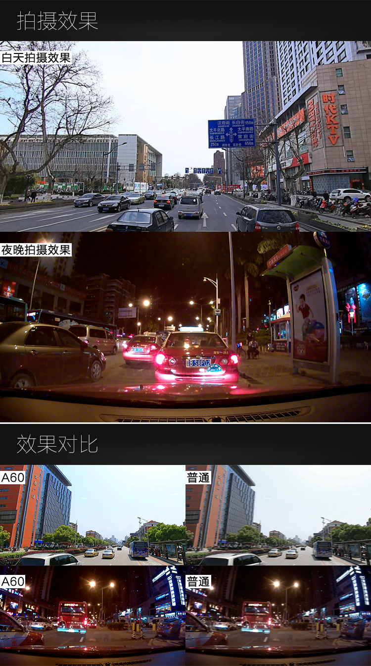半岛铁盒A60双镜头 倒车影像 安卓GPS导航 4.3英寸1080P高清电容触摸屏 固定测速 WIFi后视镜行车记录仪