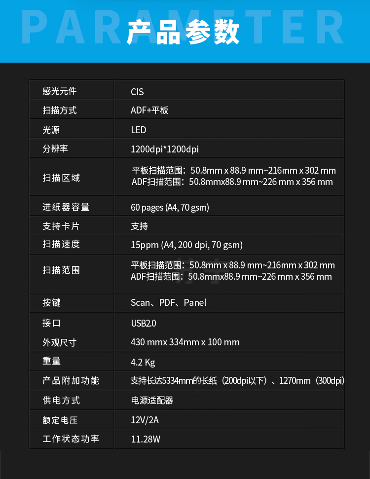 紫光（UNIS）Uniscan F15S 平板+ADF馈纸式文档扫描仪 A4幅面15PPM