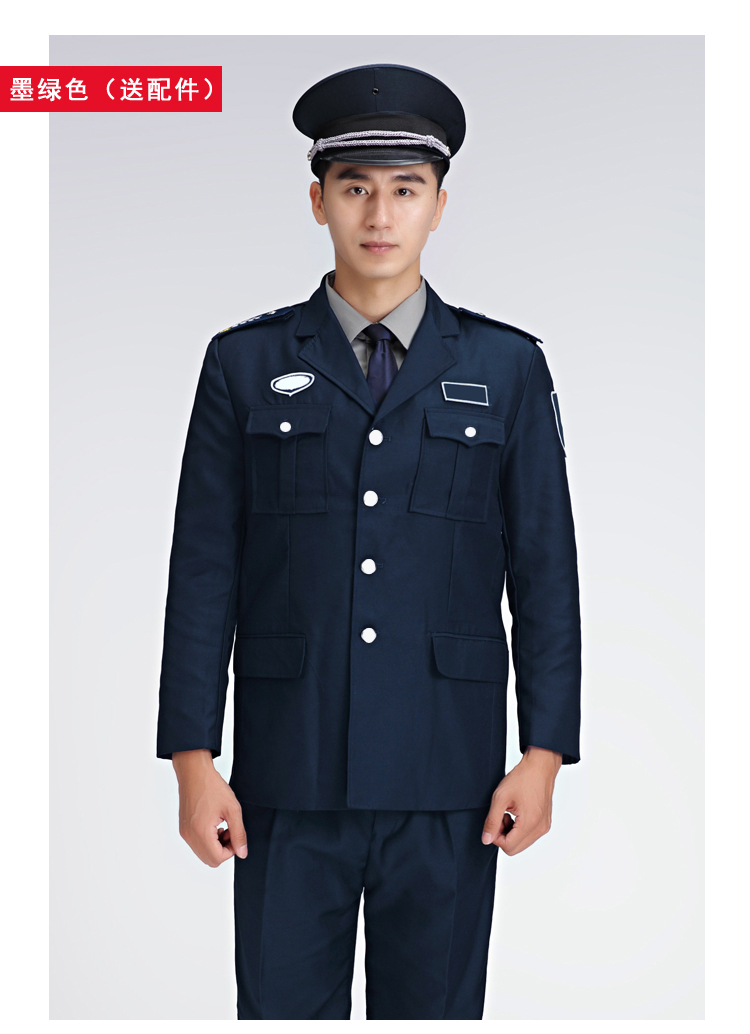 sexemara男士套装 qma新款保安服春秋套装男保安制服长袖小区物业保安