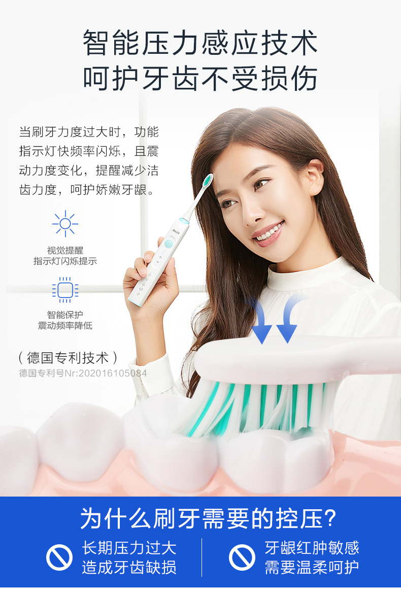 拜尔bairx1splus20档智能电动牙刷成人充电式声波震动牙刷情侣生日