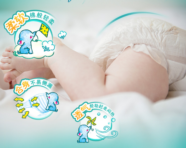 帮宝适（Pampers）婴儿超薄干爽透气纸尿裤XL128片（12-17kg）/尿不湿正品加大号（国产）