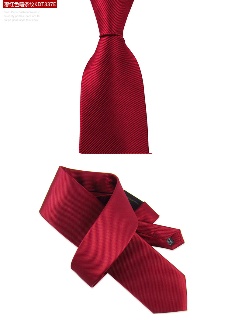 mtiny正装结婚领带男新郎婚礼男士商务8cm粉红枣红色礼盒装包邮