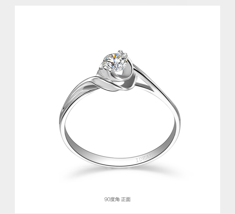 爱迪尔珠宝(ideal)钻石戒指r35544 ideal爱迪尔珠宝18k金白桃心钻戒女