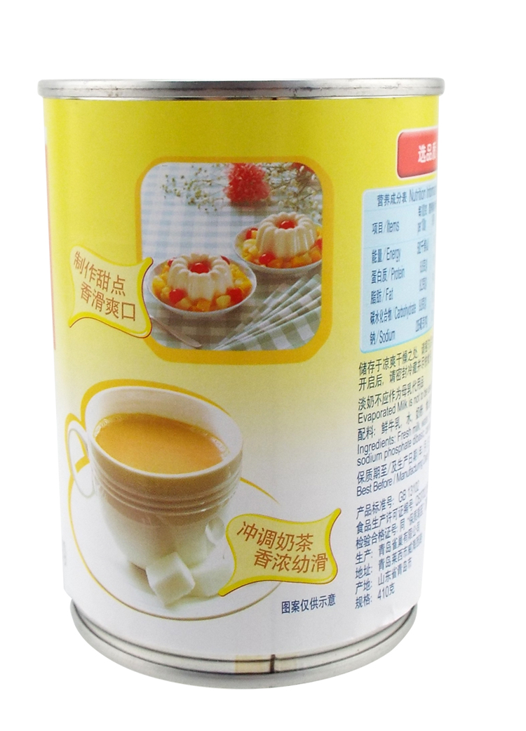宝莎全脂淡奶410g罐装调制淡炼乳早餐调味乳雀巢