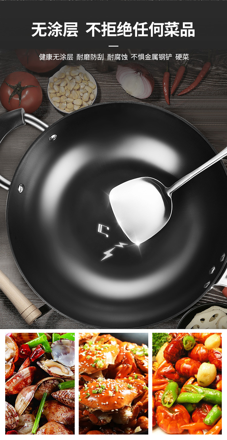 华帝大铁锅炒锅家用老式无涂层圆底炒菜锅燃气灶适用不生锈精铸铁炒锅