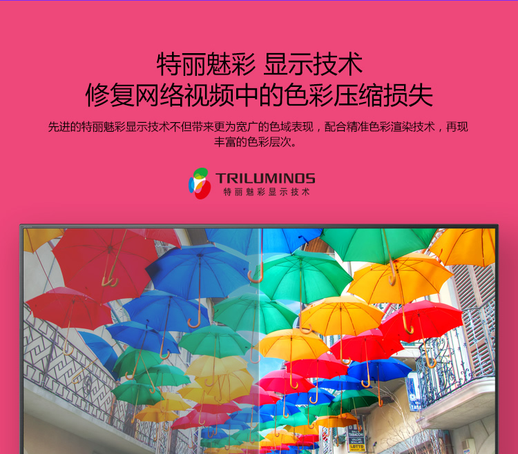 索尼(SONY)KD-70X8300F 70英寸 4K HDR网络