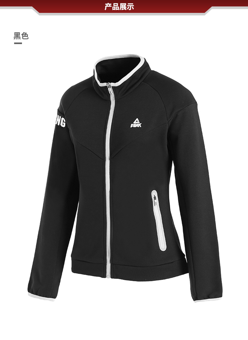 匹克peak女子卫衣2018秋冬新款拉链开衫针织训练休闲运动服