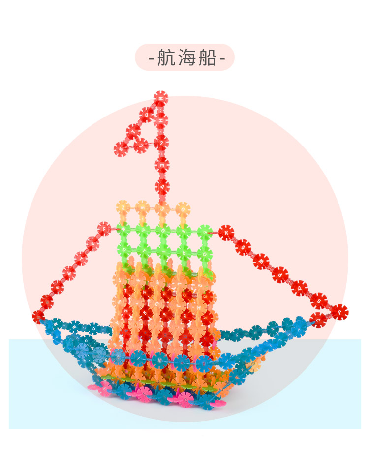 促銷收納盒裝雪花片積木拼裝兒童拼圖幼兒園寶寶玩具多規格可選