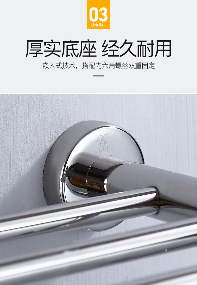 自营超级新品 正山(zhengshan)浴室置物架毛巾架304不锈钢浴巾架卫生