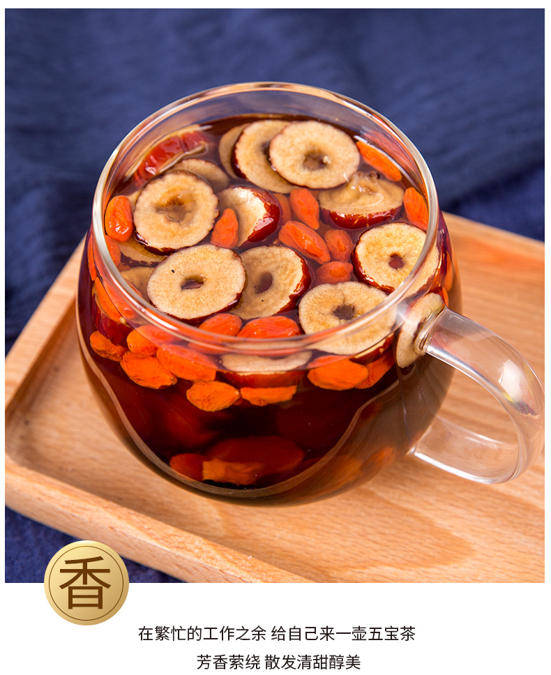 康乐满院人参五宝茶人参玛咖黄精茶男人养生茶枸杞茶老公男性保健茶饮