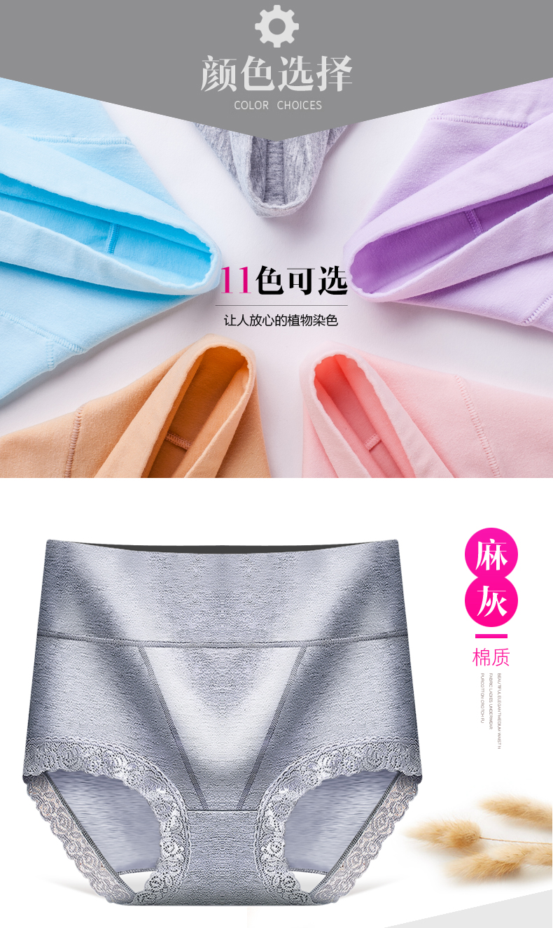 雅鹿内裤 雅鹿【超 值四条装】高腰纯棉蕾丝女士内裤 吸汗透气全棉