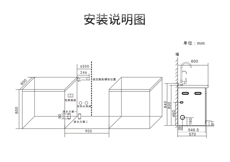 美大meida集成水槽洗碗机900jxs家用智能洗涤高温烘干消毒三合一自动