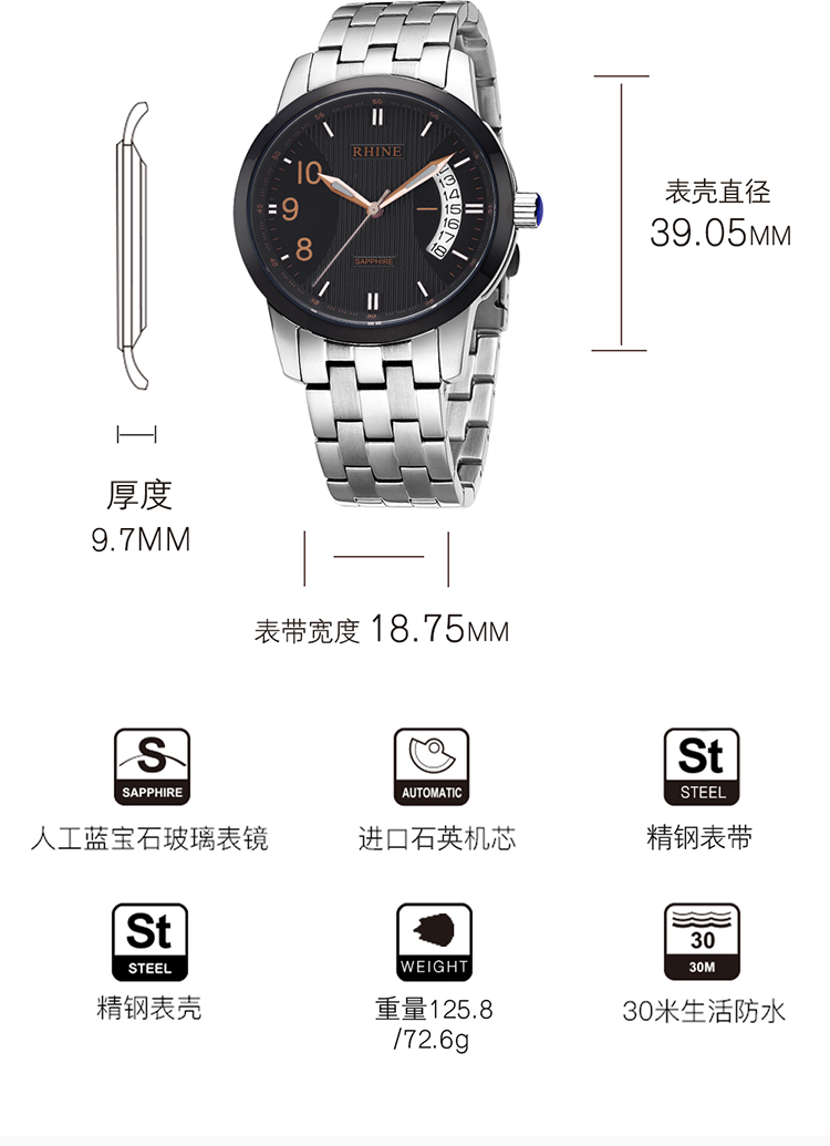 莱茵rhine手表情侣超薄商务时尚休闲石英表非机械防水腕表日历精钢