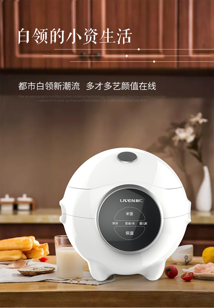 利仁livenfgd151电饭煲电饭煲家用智能多功能养生低糖小型全自动柴火