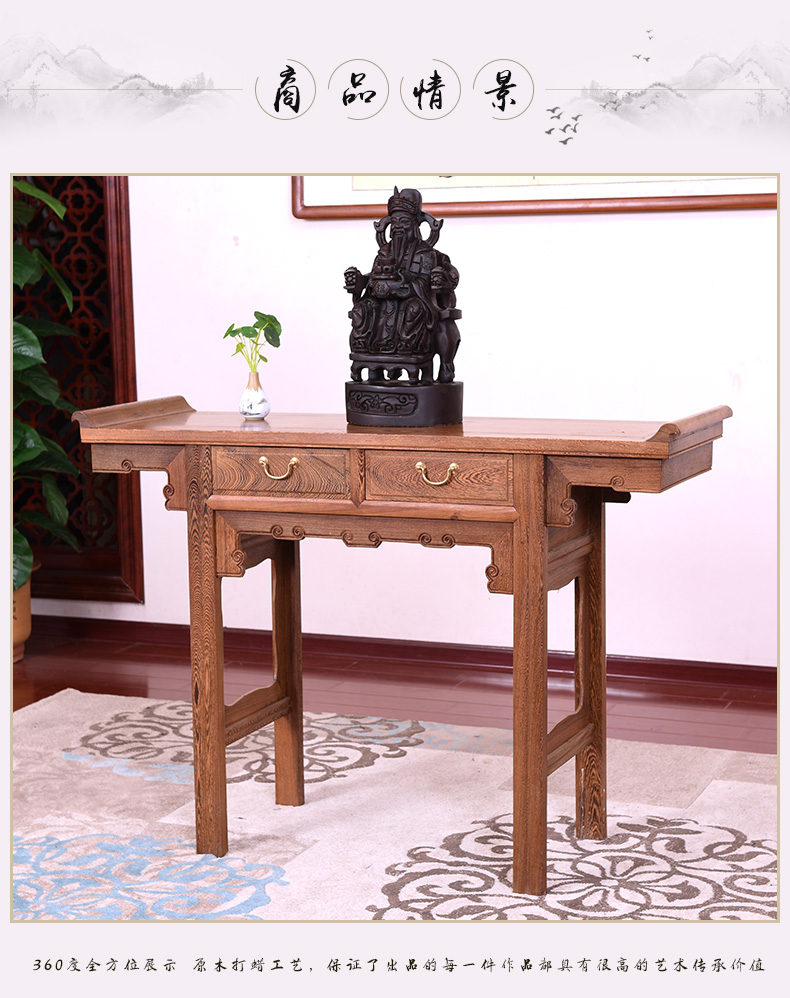 檀星星条案00685 红木家具鸡翅木条案供桌香案供台中堂中式玄关桌神台