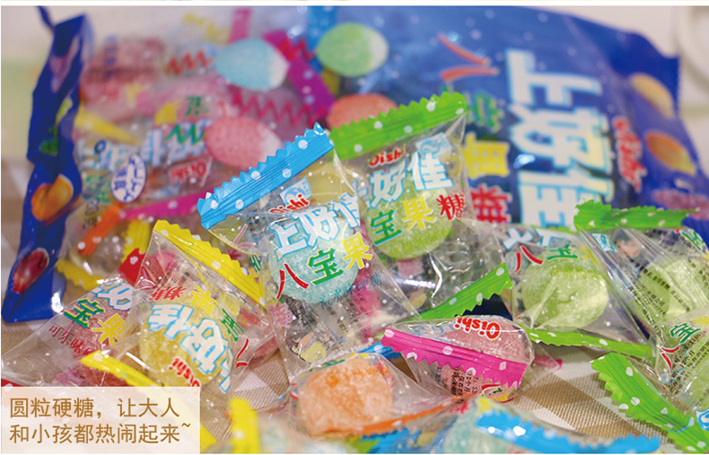 上好佳糖果八宝果糖96g儿童休闲食品