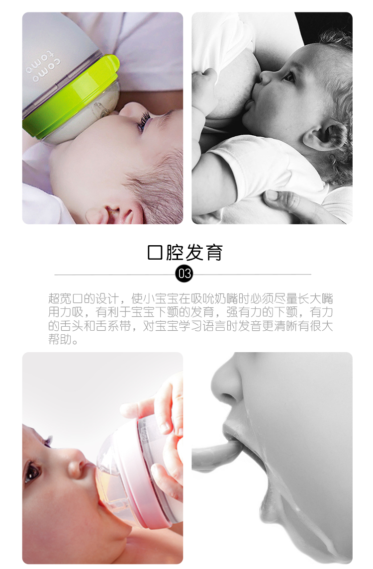 韩国原装进口 comotomo可么多么婴儿儿童宝宝防胀气母乳实感宽口径硅胶奶嘴2滴（3-6个月）