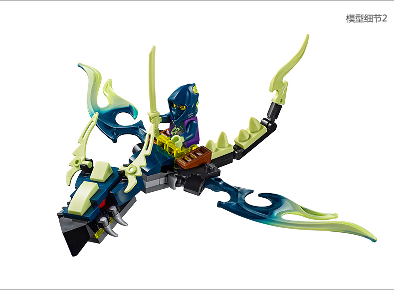 lego乐高幻影忍者飞天旋转术超级战车70735儿童积木益智拼插玩具