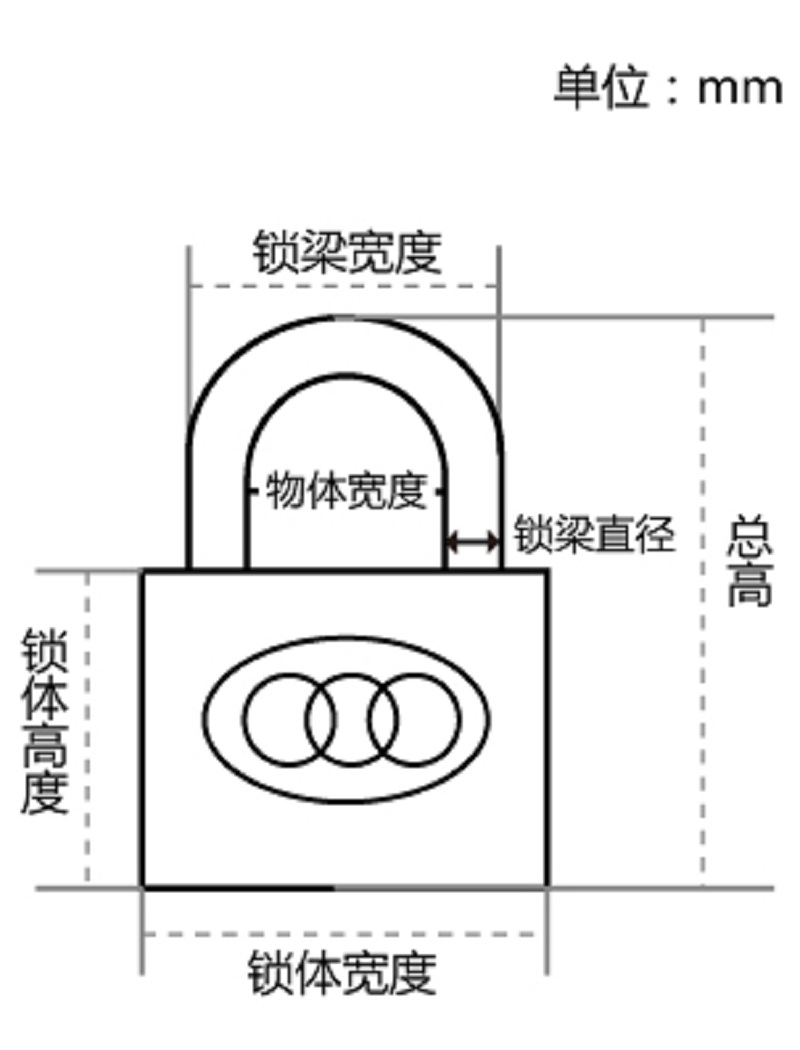 三环(tri-circle)劳保安防367-75 三环 挂锁 367-75(单位:把)【价格