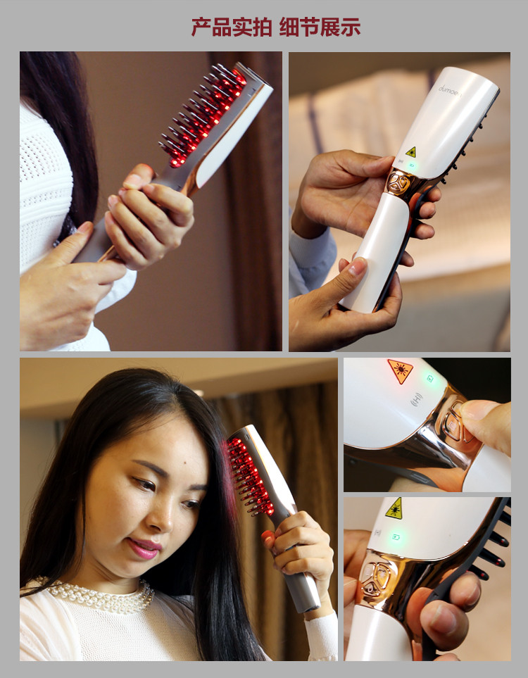 habalan激光防脱射频梳按摩彩光震动梳控油防脱止脱生发仪器