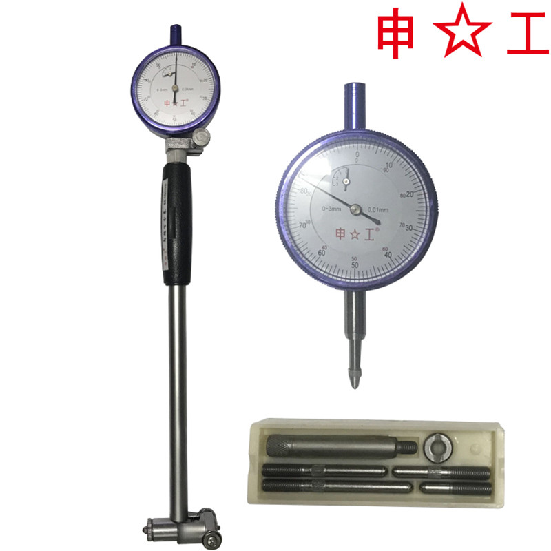 上海申工内径百分表50160mm内径量表内孔表