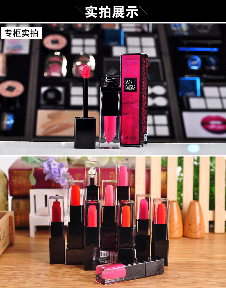 玛丽黛佳 原色印象水酷唇釉唇蜜4ml保湿滋润唇纹不脱妆 p-3烟花粉