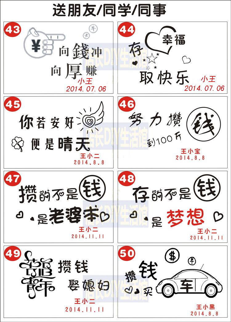 大号抖音存钱罐储钱箱只进不出女男孩创意儿童个性硬币储蓄罐