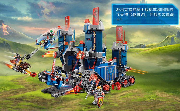 70317未来骑士团高科技移动要塞骑士城堡基地拼装积木玩具男