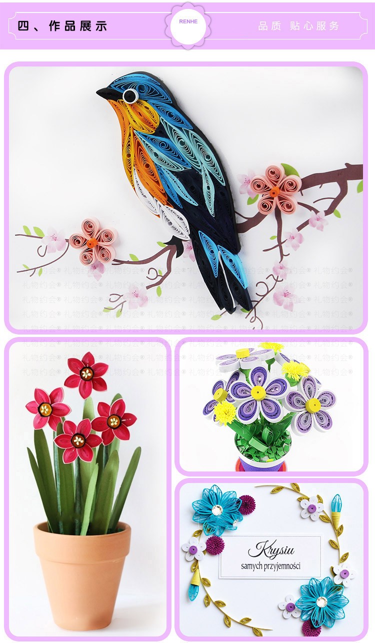 户外衍纸套装开学季大礼包衍纸画材料配电动衍纸笔衍纸工具套装衍纸