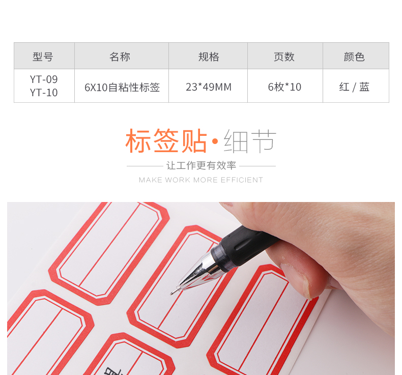 页数:40页以下型号:yt-09品牌:晨光文具更多参数核心参数