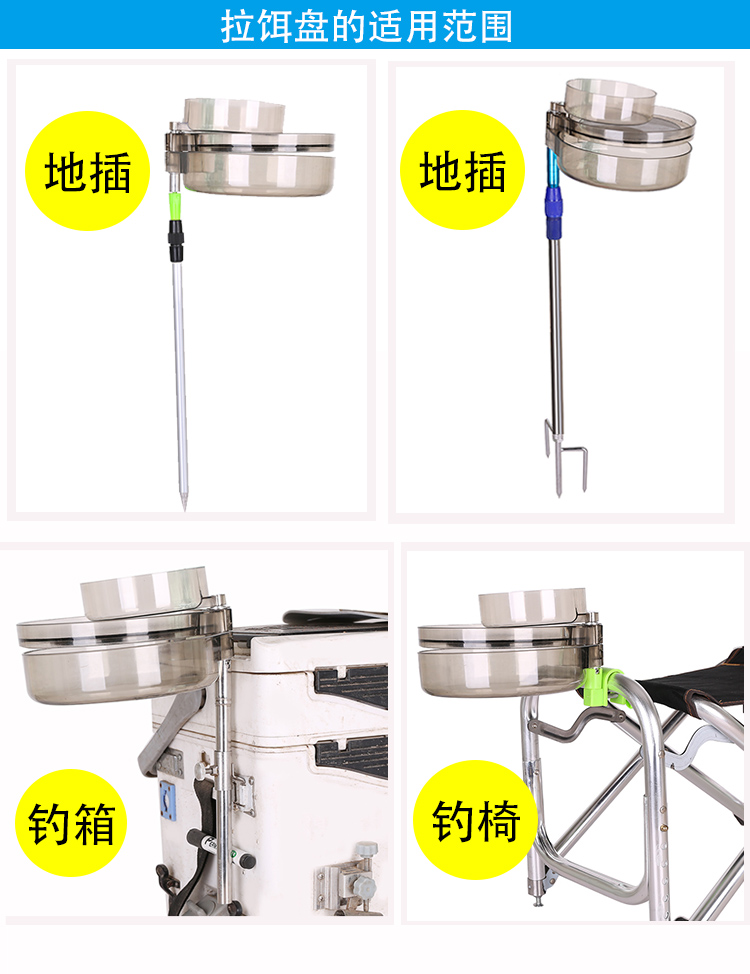 强磁全磁拉饵盘饵料盒竞技三合一拉饵盒插地支架钓箱钓椅饵盆用品