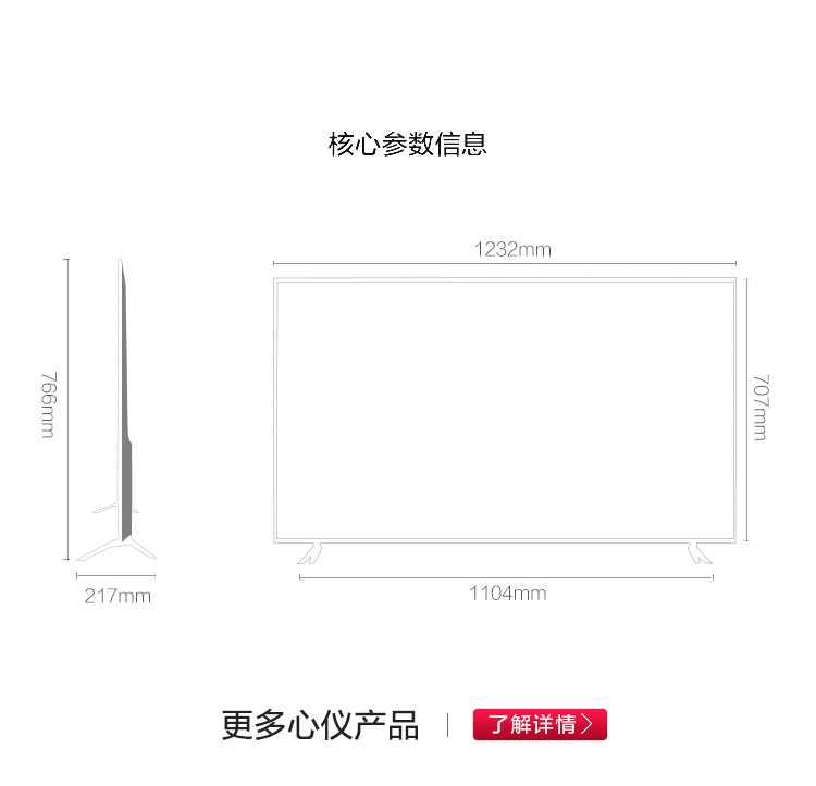 长虹(CHANGHONG)55D3P 55英寸64位4K超高清HDR全金属轻薄智能平板LED液晶人工智能电视机（蔷薇金）