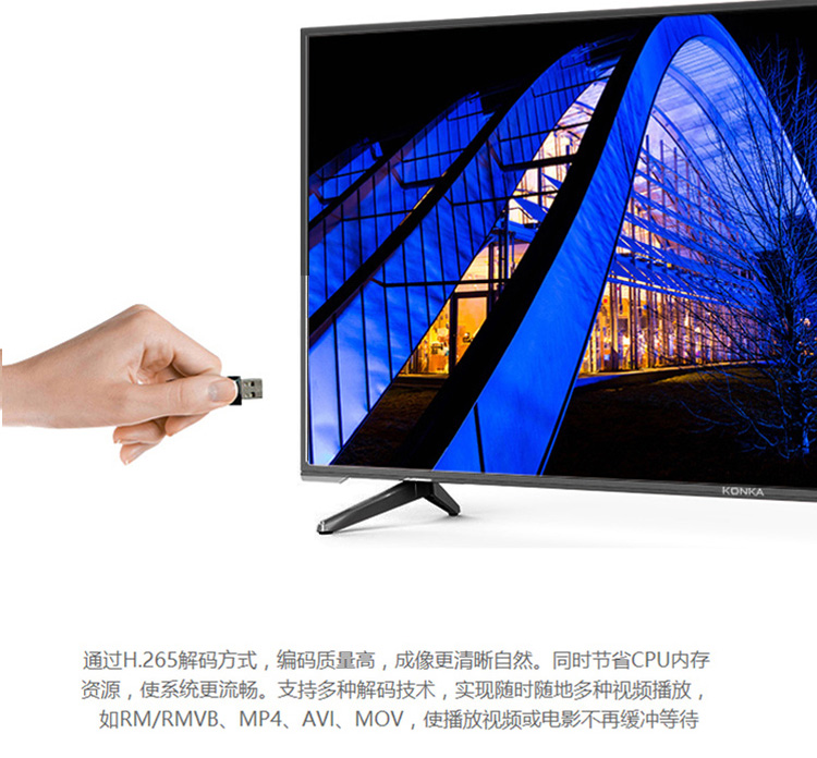康佳konkaled65g30ue65英寸4k超高清智能电视商用电视黑色
