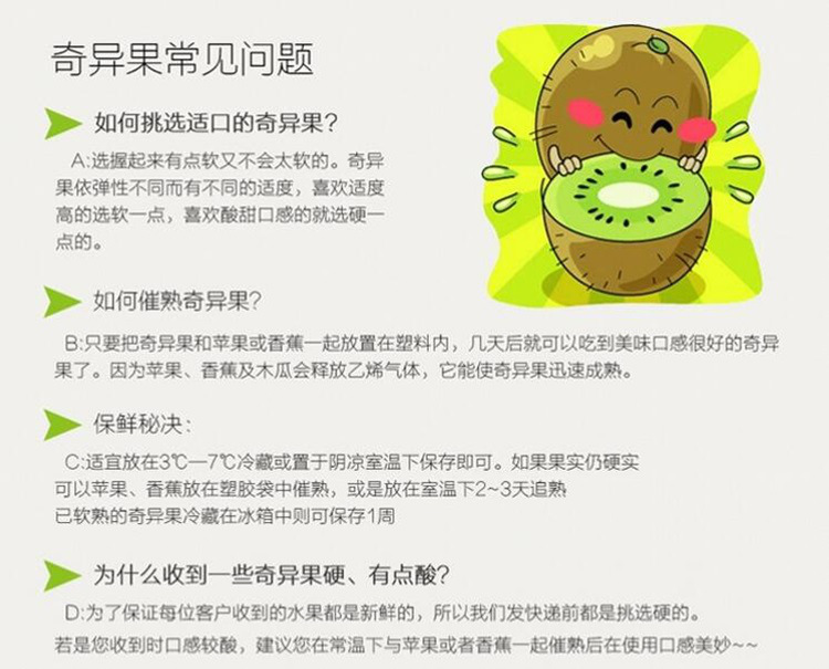七果果 进口佳沛黄金奇异果 6个 140-150克 猕猴桃 新鲜水果 sg