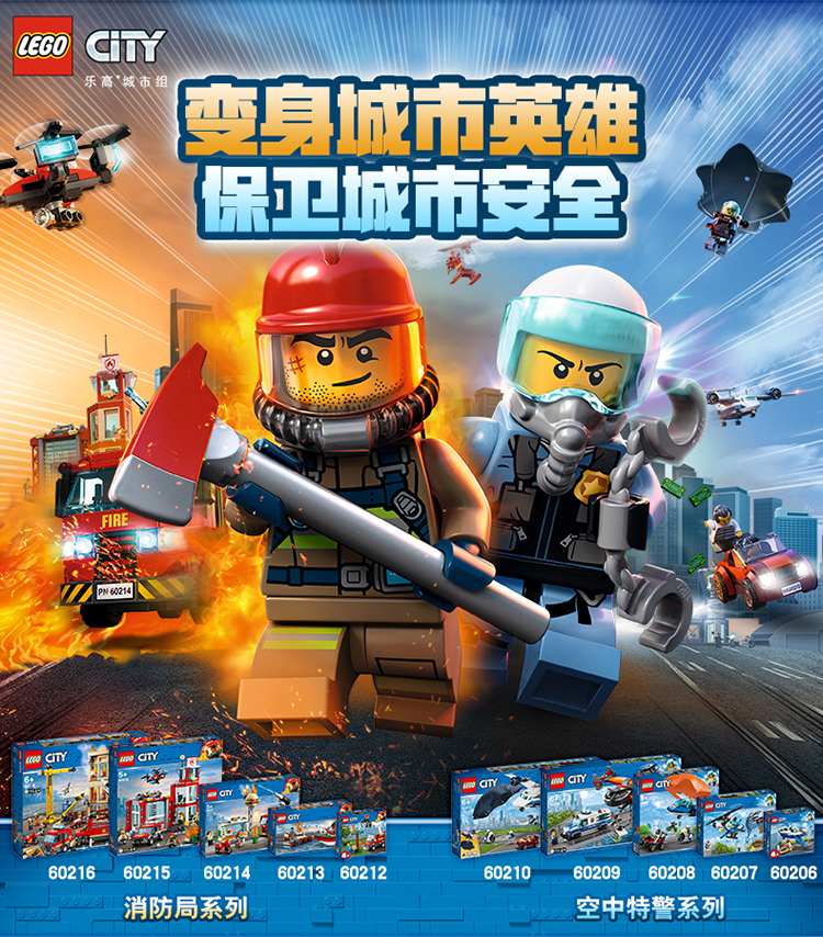 lego乐高2019乐高03城市组圣诞倒数日历city城市系列60235积木玩具