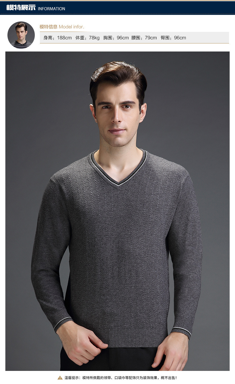 培罗蒙中老年纯色纯羊毛衫男v领长袖打底衫秋季新款男士毛衣