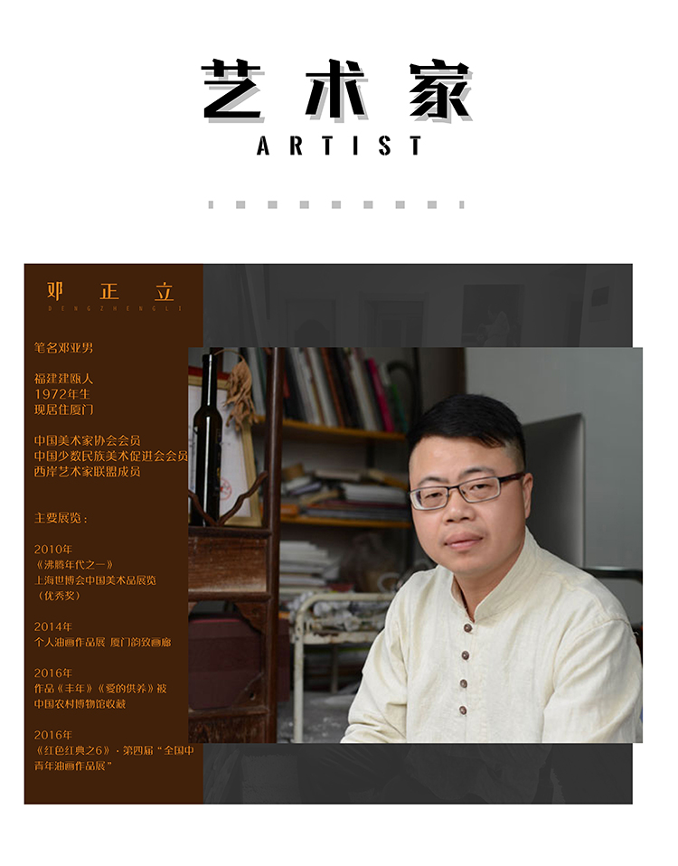 每涯装饰摆件 每涯艺术 邓正立《闲画家常·年年有鱼no.