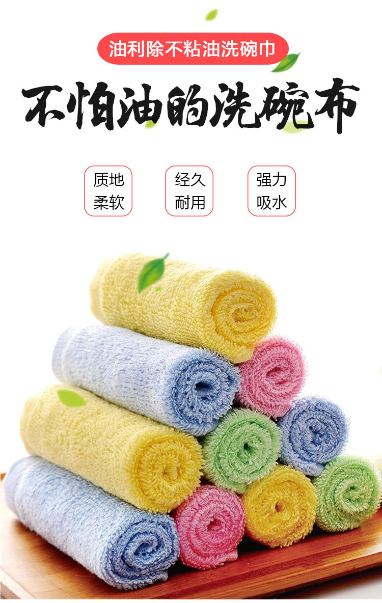 油利除木纤维油立除洗碗巾小抹布碗布20条不沾油厨房神奇抹布