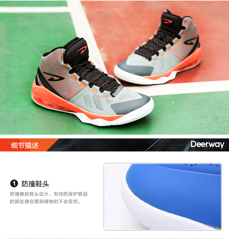 德尔惠篮球鞋新款男鞋耐磨篮球气垫战靴男士运动鞋潮