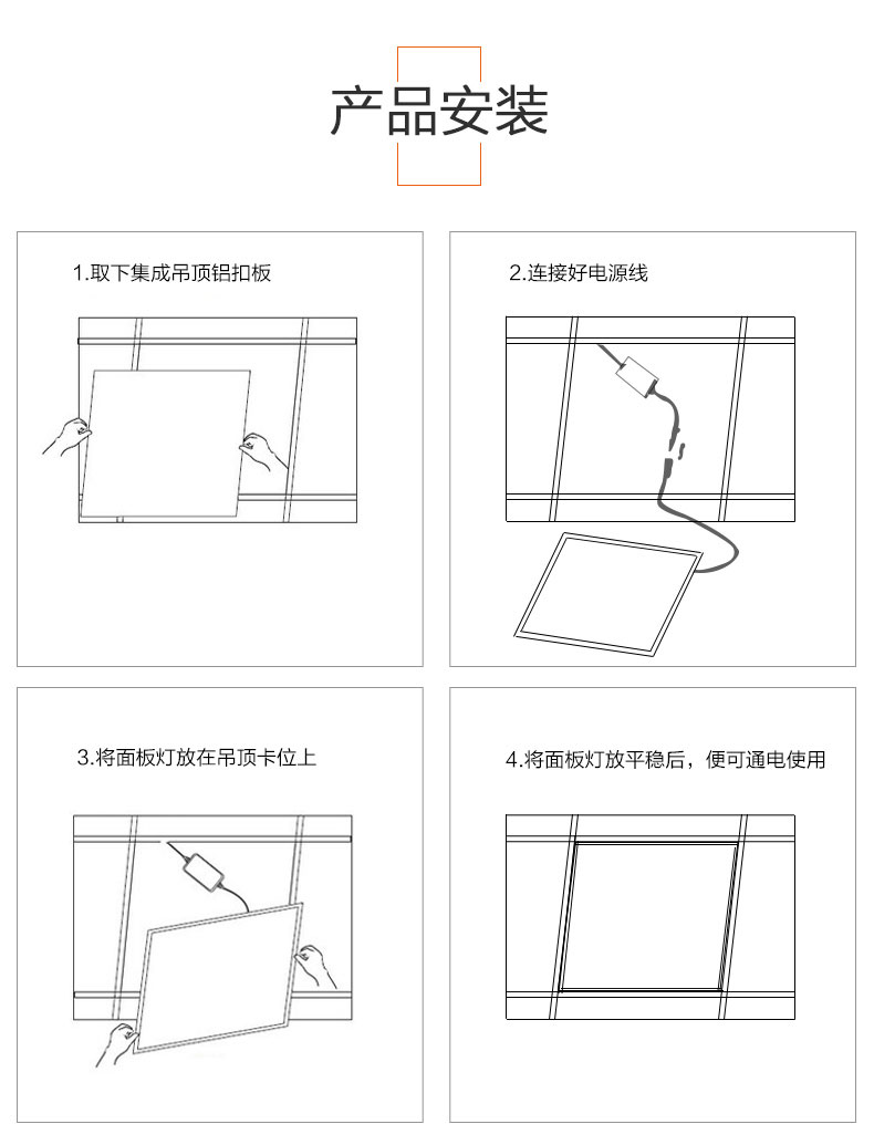 FSL 佛山照明 四合一取暖浴霸多功能 高亮LED面板灯 卫浴厨房三件组合套餐