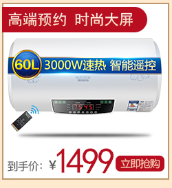 Aucma/澳柯玛电热水器FCD-50D25电储水式速热50L