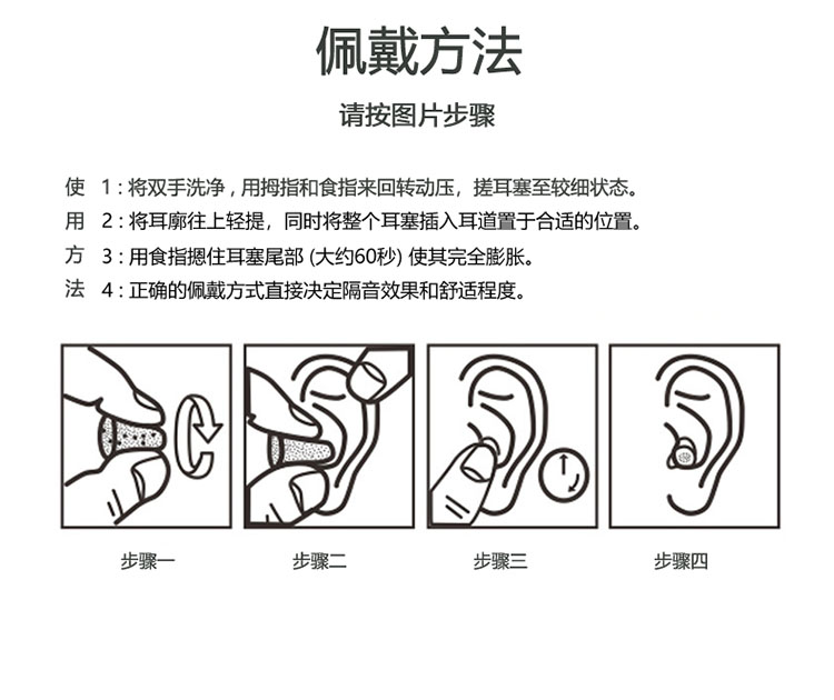 海绵隔音耳塞学生宿舍寝室家用卧室办公室泡棉耳塞黄彩s码4枚装