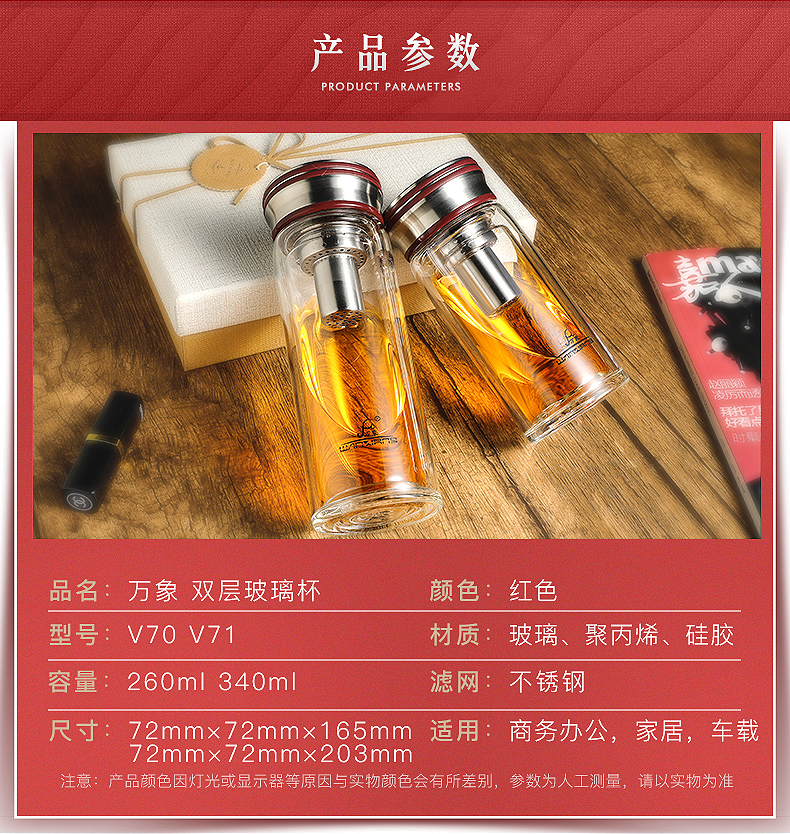 万象双层玻璃杯女士便携可爱玻璃杯透明玻璃杯办公水杯