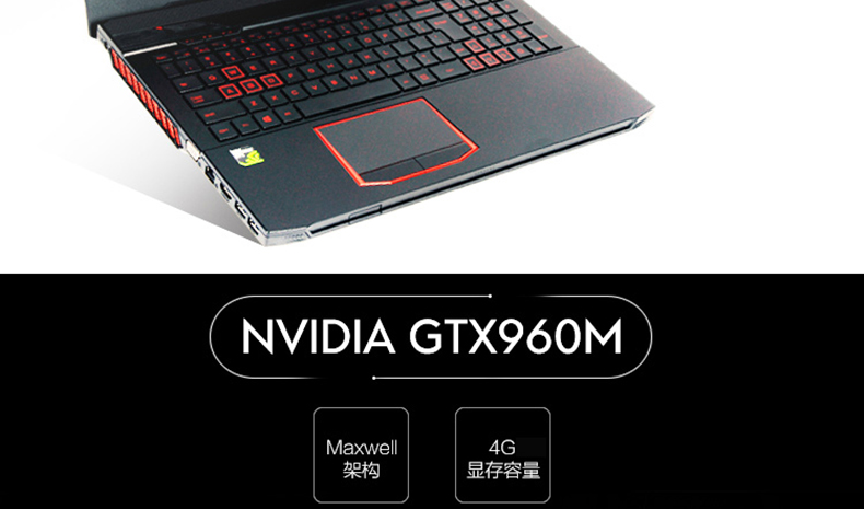 神舟hasee战神k660ei5战斗版游戏笔记本电脑i58g内存128gb1tbgtx960m