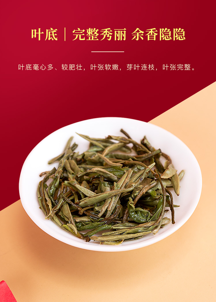 八马茶叶福鼎白茶特级白牡丹紫金白兰茶叶收藏木盒装500克