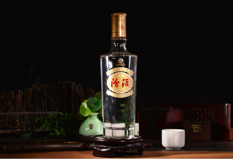 老酒山西杏花村汾酒45度如意汾酒475ml礼盒装清香型白酒