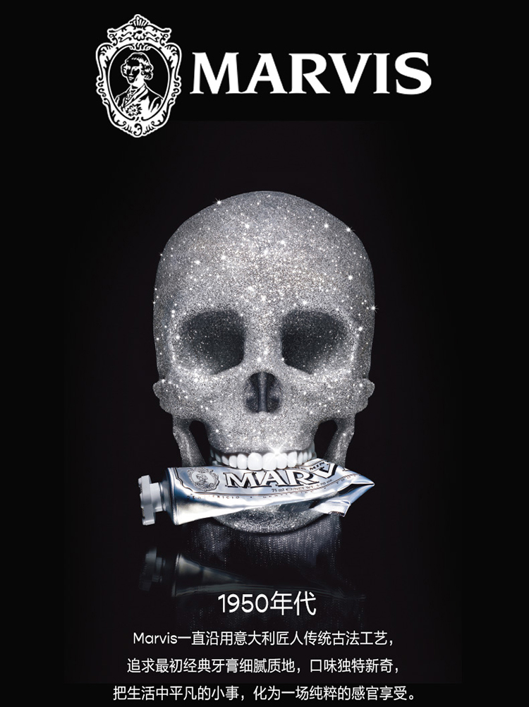 marvis玛尔仕去烟渍牙膏85ml去渍去黄釉白清新口气