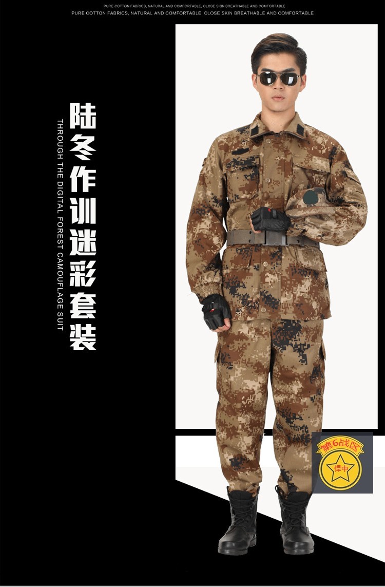 hoscene正品男特种兵军装秋冬季陆军作训服加厚耐磨工作服